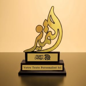 Trophée Tamayouz - TPLx.011